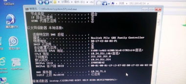 周口卓越計算機IT網絡工程師培訓 構筑堅實職業基石