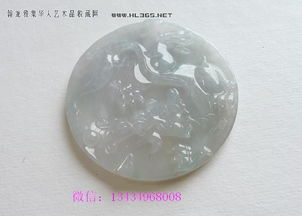 識(shí)玉賞珍 翡翠A貨冰種龍鳳牌，配權(quán)威證書，品質(zhì)無憂