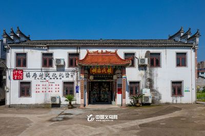 義烏大陳 “流動的翡翠”激活共富的一池春水